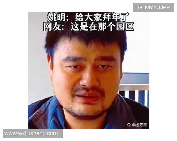 姚明在比赛中意外摔倒引发热议球迷纷纷表达关心与支持 姚明在比赛中意外摔倒引发热议球迷纷纷表达关心与支持