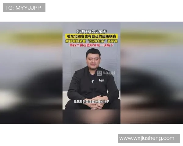 姚明身形对比与普通人差异分析探讨篮球运动员的身体素质与影响