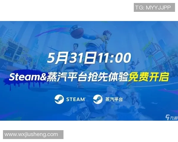 畅玩手机篮球明星游戏下载尽享篮球激情与竞技乐趣的完美结合 畅玩手机篮球明星游戏下载尽享篮球激情与竞技乐趣的完美结合
